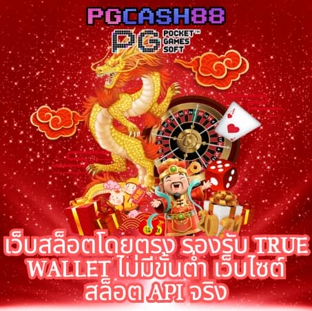 ผลบอลสดสํารอง5